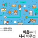ING기획