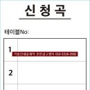 초이스7080라이브
