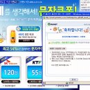 미닛메이드 1병, 크리스피 도넛 세트 1개, 하늘보리(소) 1병, 비타 500 1병 이미지