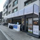 92년생소곱창 다산직영점 이미지