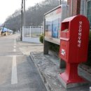 산외우체국 이미지