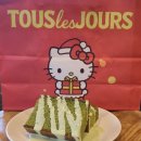 뚜레쥬르울산신정푸르지오 이미지