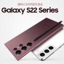 에이원플러스주식회사 | 청라성지 , 청라핸드폰 , 청라 스마트폰 , 인천서구핸드폰 , 인천특가폰 , 청라S22 , 청라울트라 , 청라...