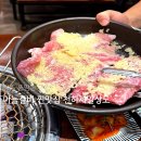 천하갈비 | 풍암동 맛집 천하제일상도 모임하기 좋은 돼지갈비 찐맛집