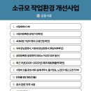 파주환경산업