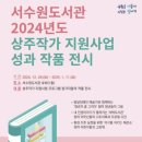 서수원도서관 이미지