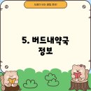 태평보령약국 이미지