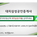 대치4-112 이미지