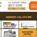 기초 중국어회화 이미지