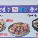 족발야시장광명소하점 이미지