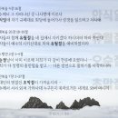 하나님의 교회는 성경대로 하는데 무엇이 잘못된 것일까요? 이미지