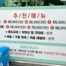 싱싱도매횟집 네이버블로그