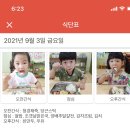 작은꽃어린이집 이미지