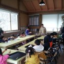 금강생태과학체험장 이미지