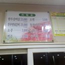 신천도식당 이미지