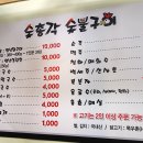 숯불총각 네이버블로그