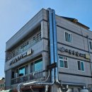 부여통닭 - 경주시 | 바삭함이 남다른 '부여 시골 통닭' 후기 / 파닭, 모래주머니