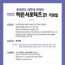 제이앤비푸드