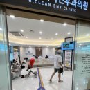 비클린이비인후과의원 이미지