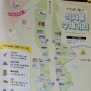 여기좋아구제