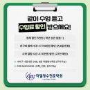 성일삼성영어교습소