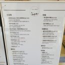 찻집, 월명동 이미지