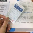 중앙대학교 생활체육지도자 연수원에서 연수받다(2018년도)