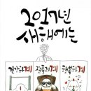 부산민박 이미지