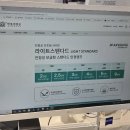 안경진정성 강릉중앙로점 이미지