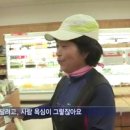 세상을바꾸는밥상 이미지