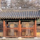 노후 및 노홍 신도비 이미지