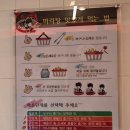 봉곡동127 | 구미 봉곡동 마라탕 맛집 탕화쿵푸마라탕