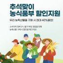 한결축산할인마트