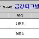 흥일1호