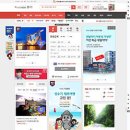 투어메인 코리아재팬타임즈