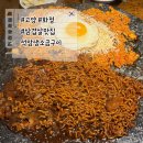 고양 화정동 화정역 삼겹살 릴스 뜨는 맛집 석암생소금구이 고양화정점 내돈내산 솔직한 후기