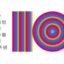 문화예술원플랫폼 네이버블로그