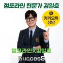 호계빨래방 | [매물 리포트] 소도몰 안양 호계점 인수창업!