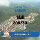 대지공인중개사사무소 이미지