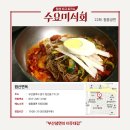 함흥냉면 티스토리