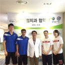 솜씨좋은치과 스포츠투데이