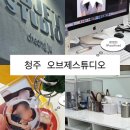 청주 증명사진 잘 찍는 곳 - 오브제스튜디오 청주점 후기