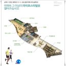 꽃피울조경