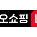 놀라운쇼핑