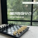 홍대 연남 북카페 예민함하우스 방문 후기 (yeminham_haus)