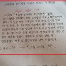 보람동_세종남부경찰서 건너편 이미지