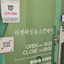난토탈스킨케어 | 하단 패디플래닝 매끈 촉촉 아기발 변신! 친절함 끝판왕 뷰티 토탈샵 솔직후기 리젠왁싱&스킨케어