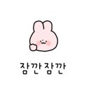 쌍옥골 네이버블로그