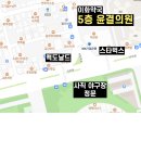 윤결의원 네이버블로그