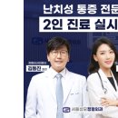 의왕탑신경외과의원 이미지